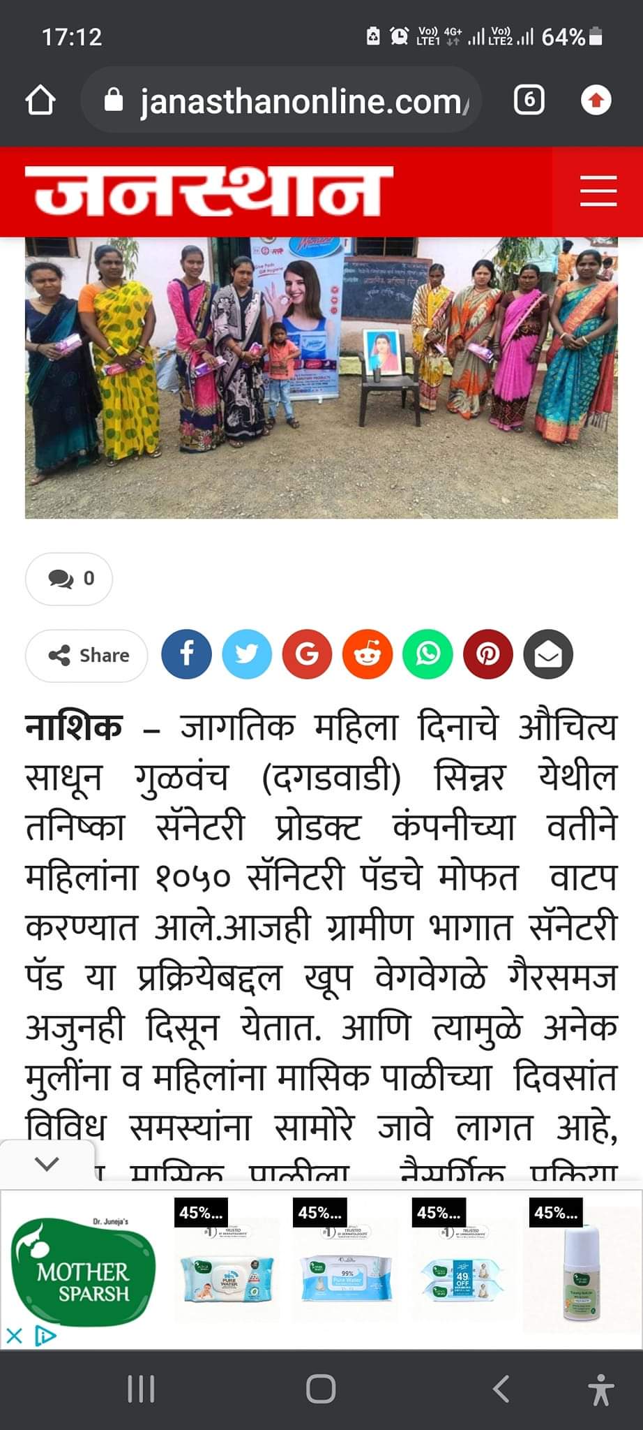 Social Awareness