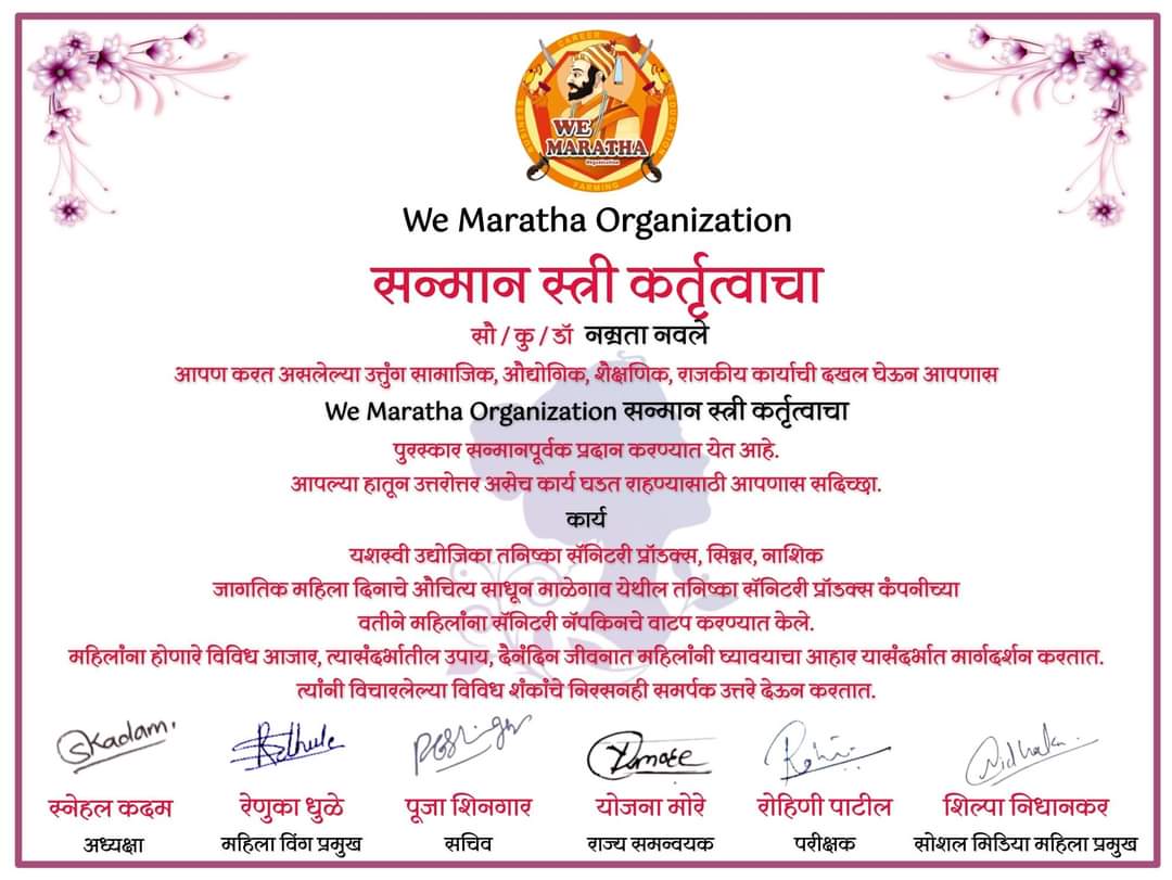 Social Awareness